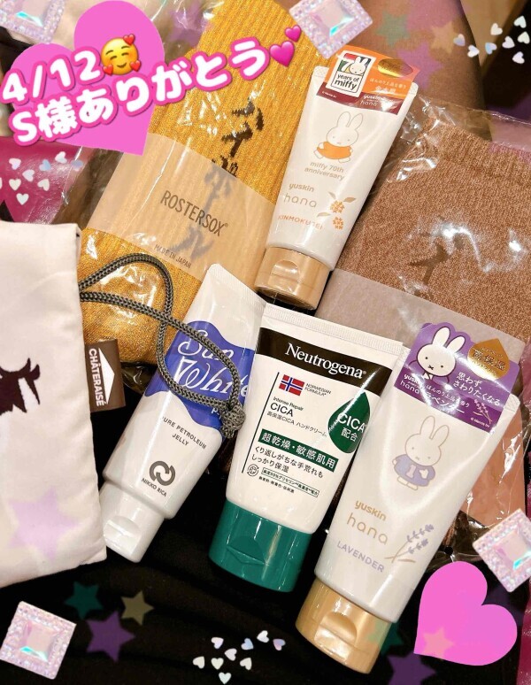 4/12 S様お礼💕
