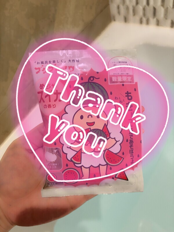 お礼♡4/21！T様♡