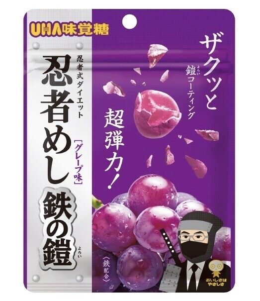 ハマりました♡