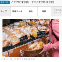 一ノ瀬　さえ