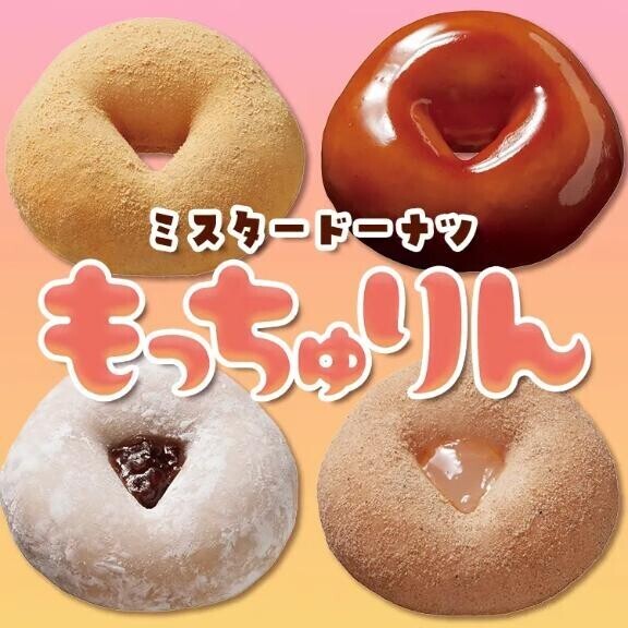 食べたい♡