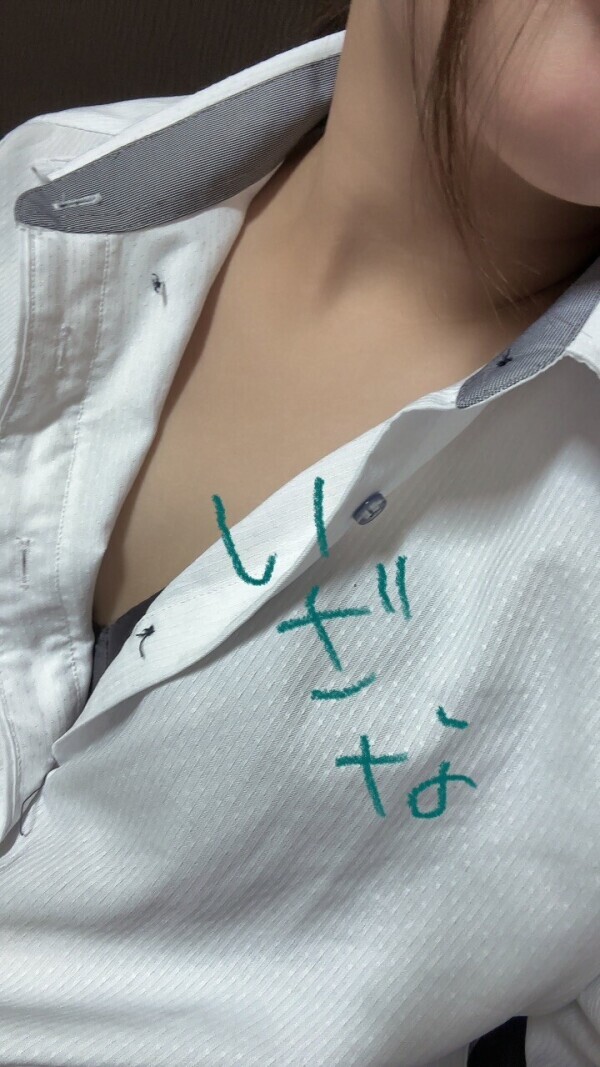 出勤しております🫶