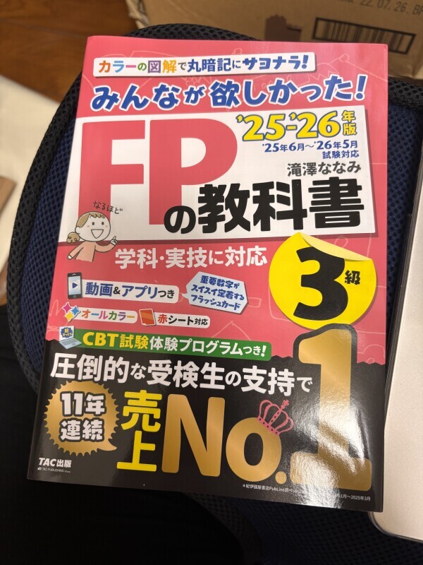 今週の出勤予定♪