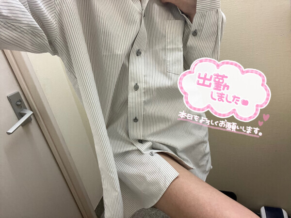 出勤しました♪