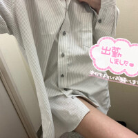 るな