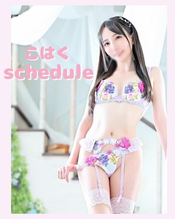 ?8/10～16?schedule?