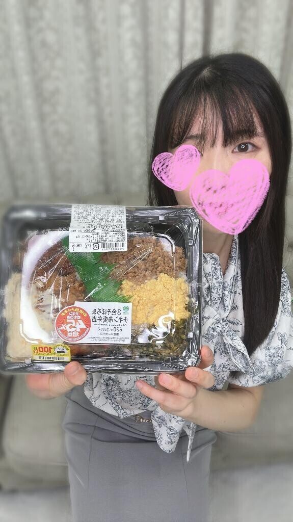 いーぱい増えた?