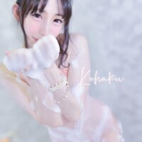 こはく