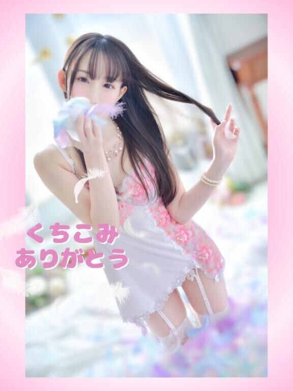 ?はじめてのエステ?