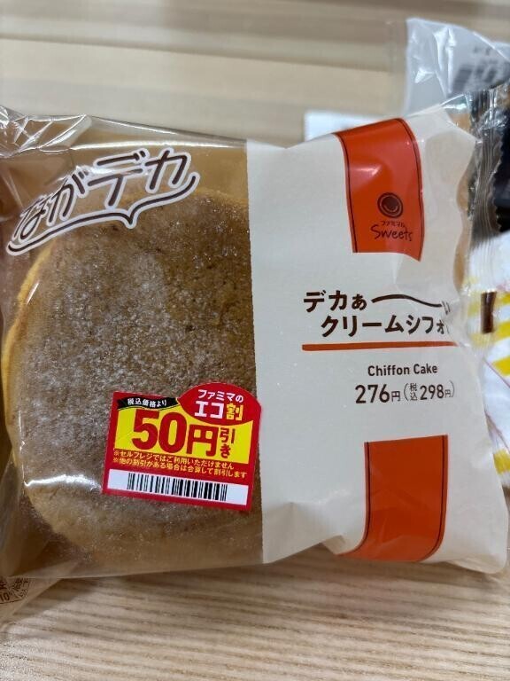 最近ハマりました