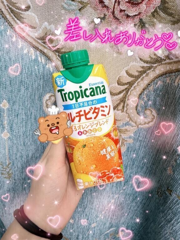 差し入れありがとう?
