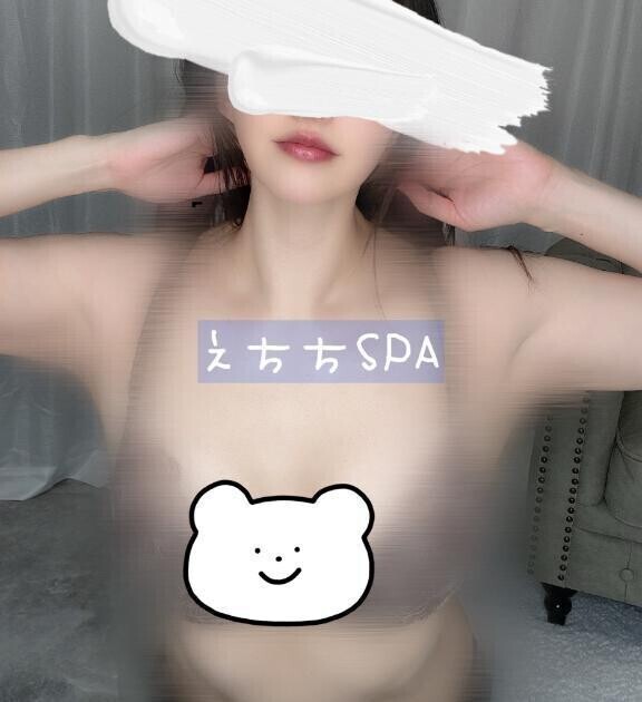 まもなくーー!