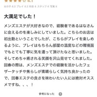 はな
