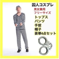 ゆゆね
