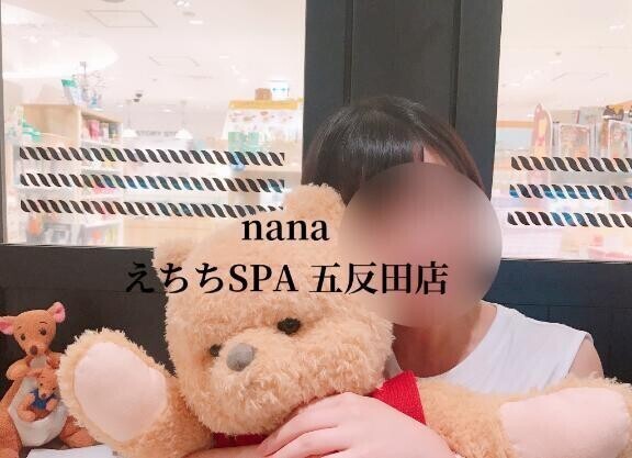 初出勤