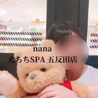 なな