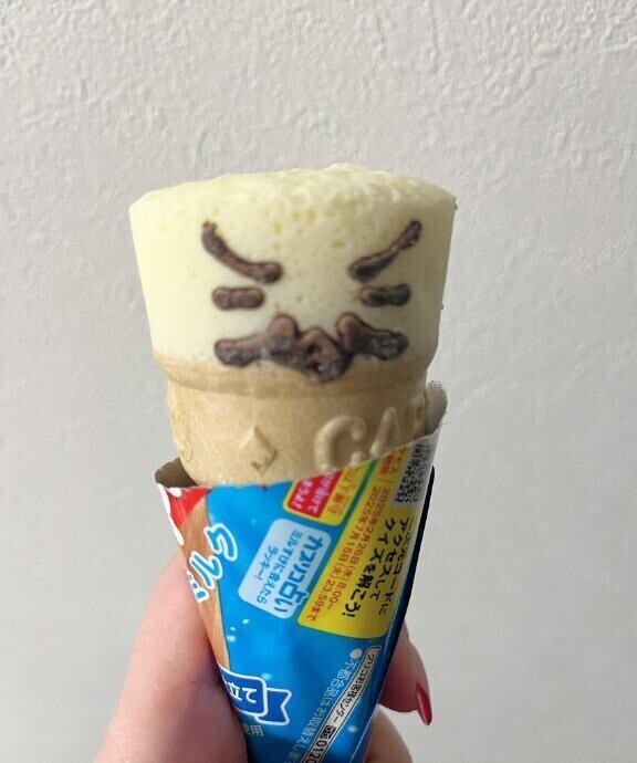 コレ、知っとる?!