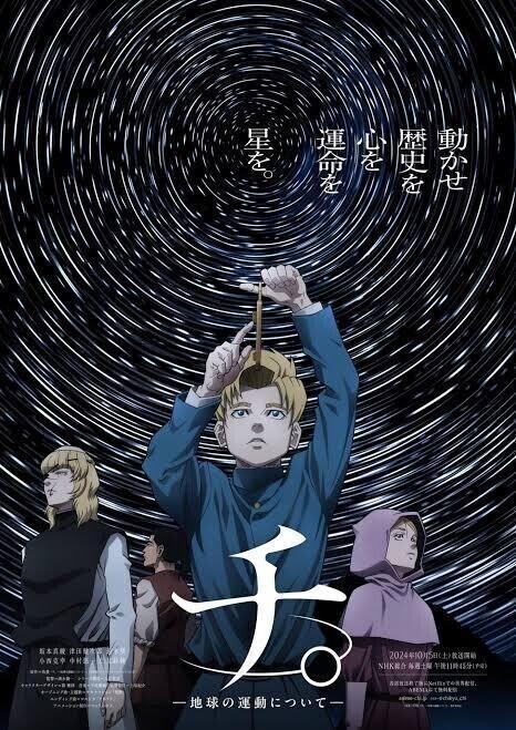 わくわく!