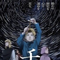 にの
