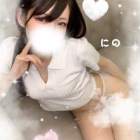 にの