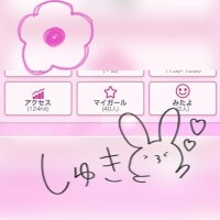 らん
