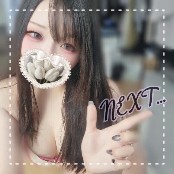 次枠のご案内??♀