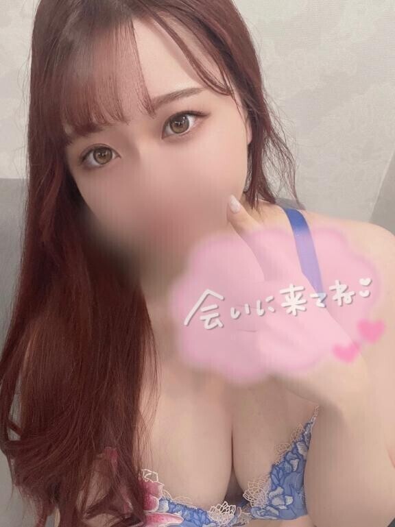 ?会えるよ?