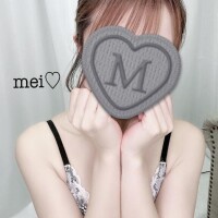 めい