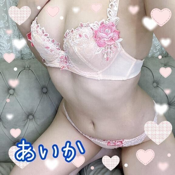 興奮しちゃった…