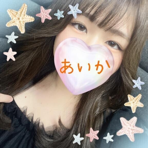 しびれて…