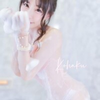 こはく