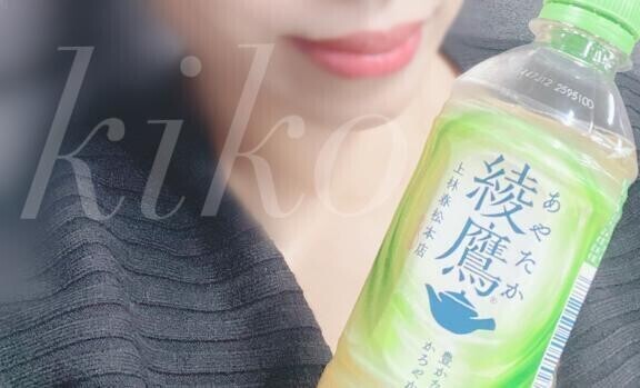 はじめていっぱい?