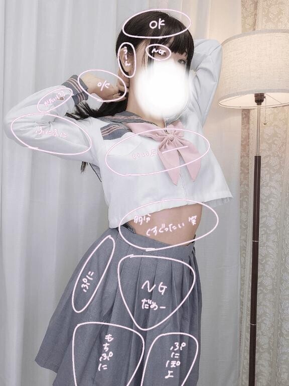 メンエス嬢おさわりマップ