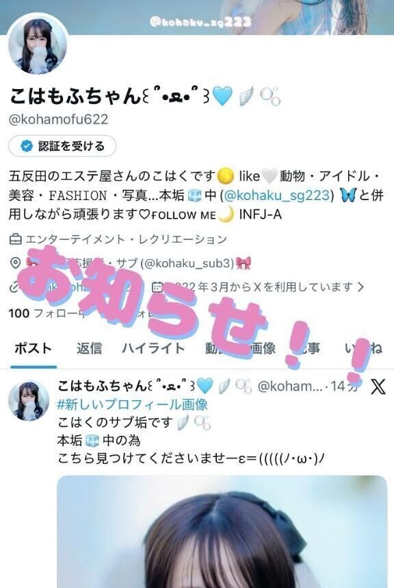 ?流行りに乗ってしまった(?っ ? _?)???