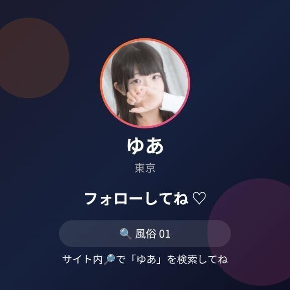 フォローしてね+?