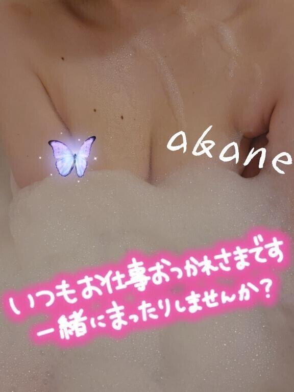 あかねのおすすめ????