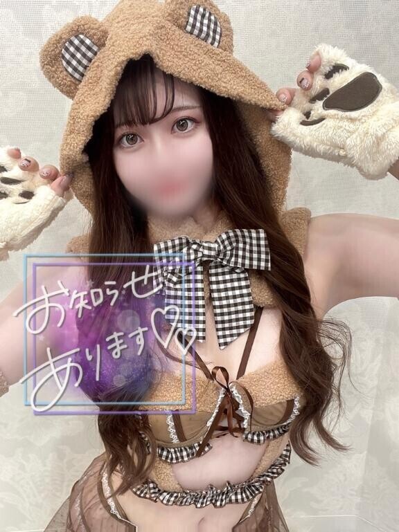 ?明日から絶対見て??