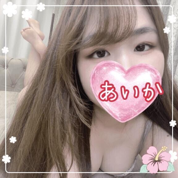 ハマっちゃって…?