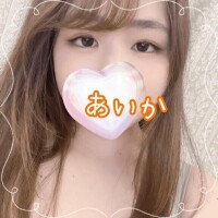 あいか