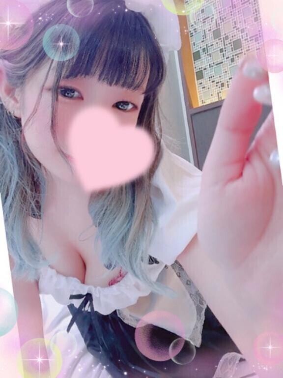 今日、会えたりする?