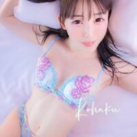 こはく