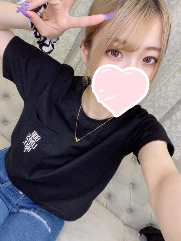癒したい?