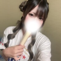 るな