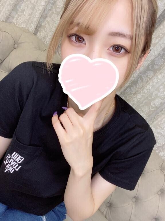 教えて?