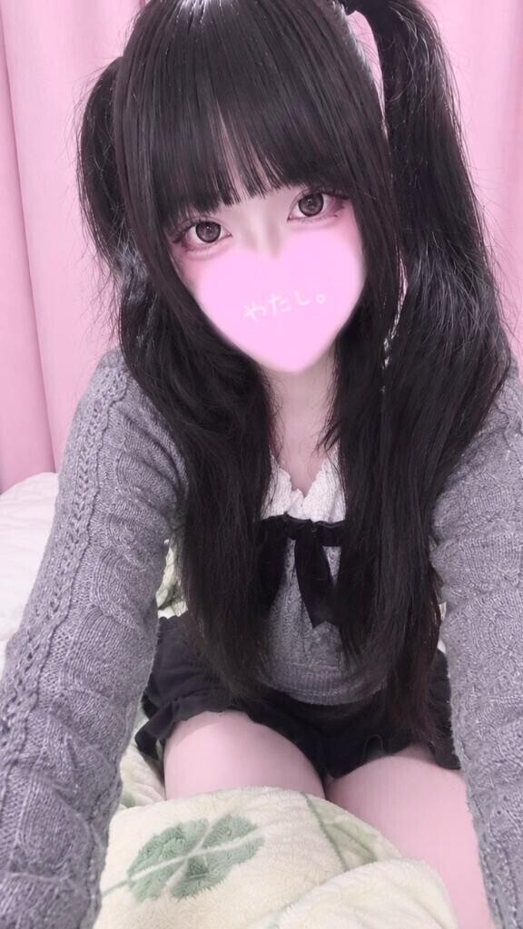 まだ帰らないよ?