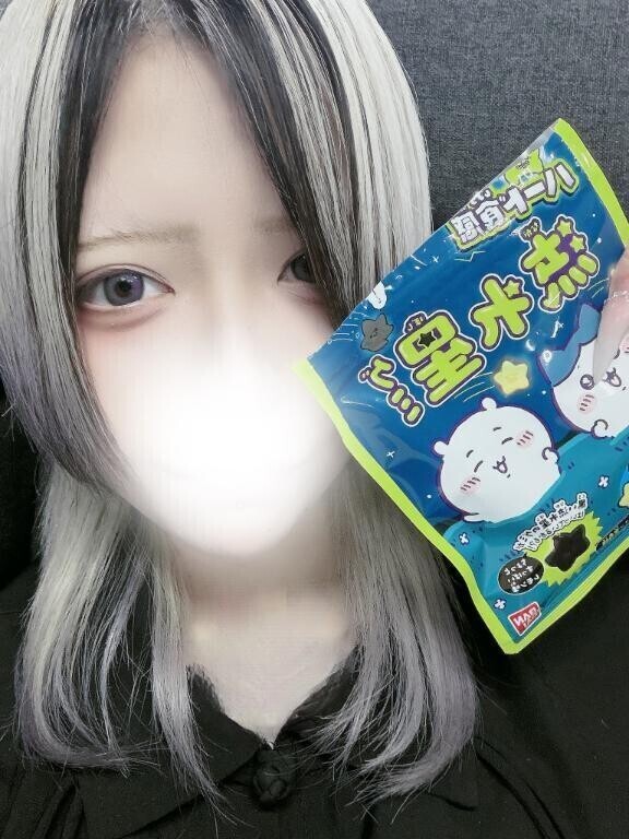 すきをたくさん?