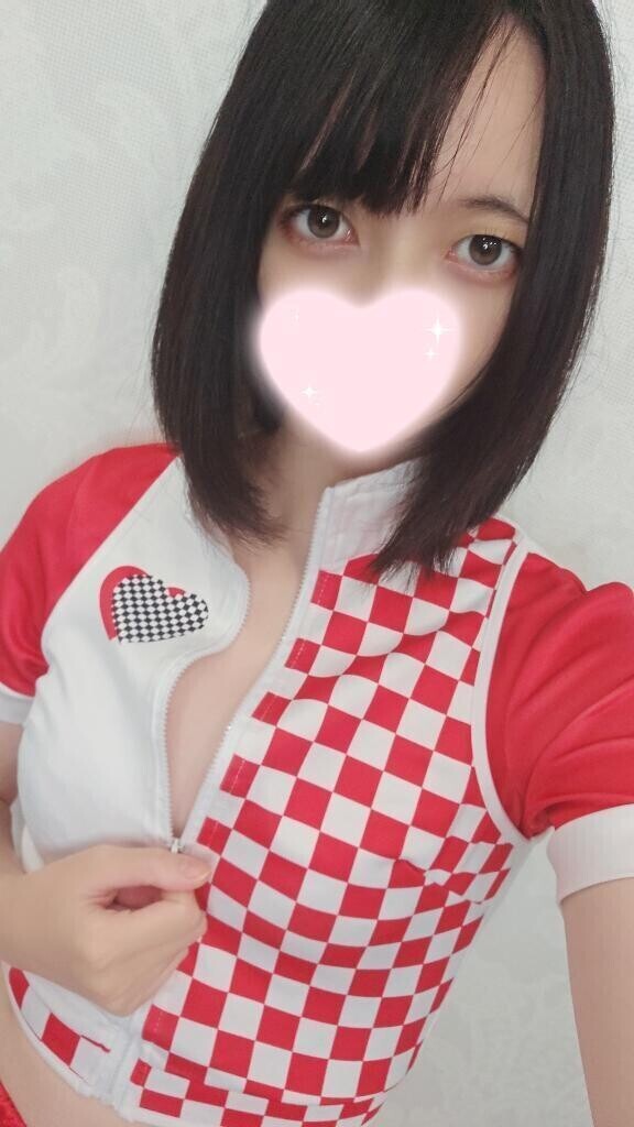みる?