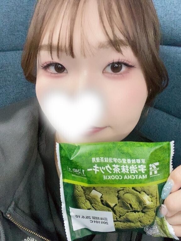 やっと見つけた