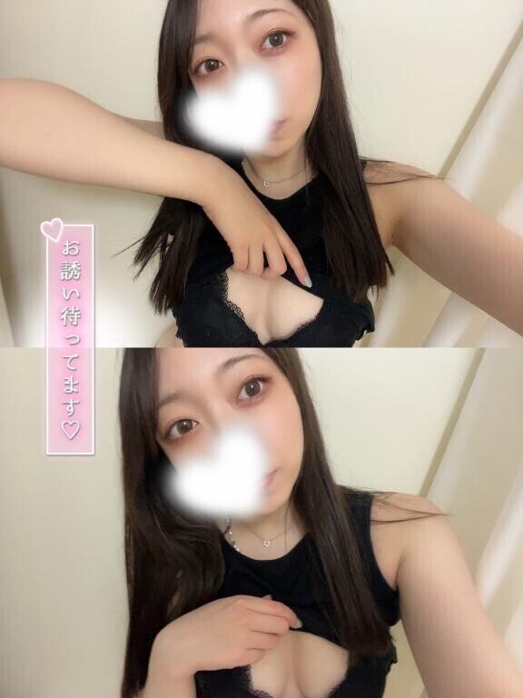見つけて会いに来てくれてありがとう?