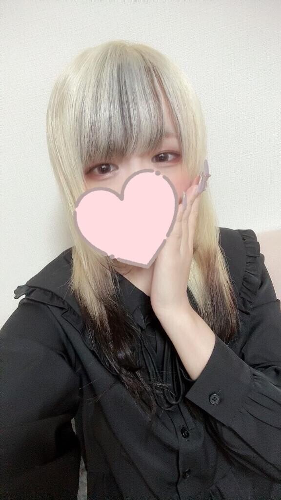 あした?